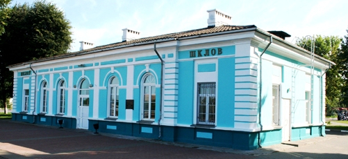 Железнодорожная станция в городе Шклове