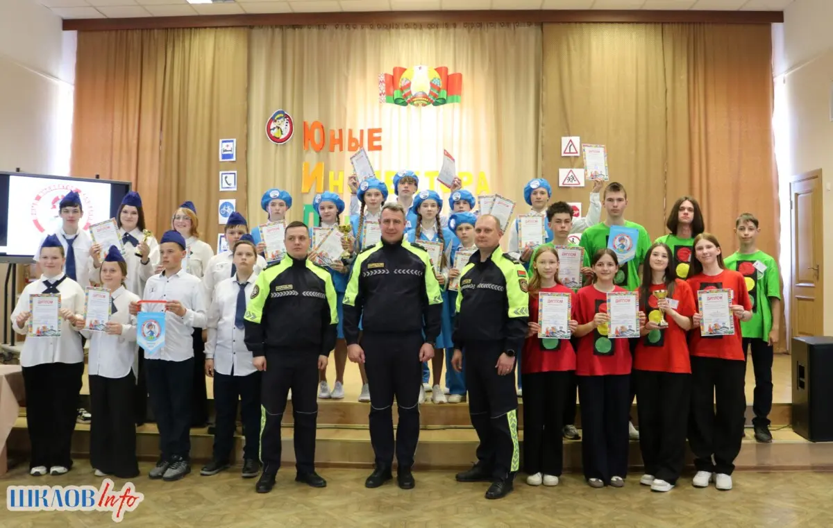 В Шклове определили лучших юных инспекторов движения