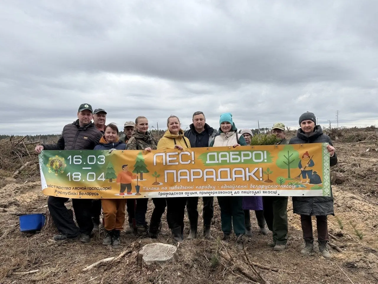 Издательский дом «Шклов-инфо» внес свой вклад в зеленое будущее страны