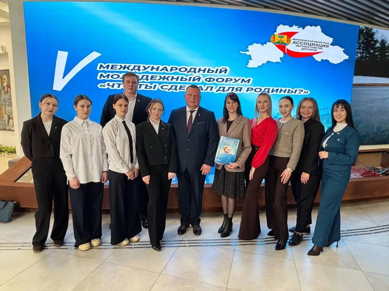 Шкловчане приняли участие в международном форуме «Что ты сделал для Родины»