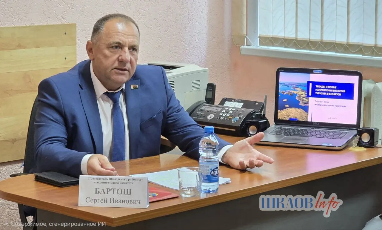 Председатель райисполкома Сергей Бартош обсудил со шкловчанами развитие туризма в регионеПредседатель райисполкома Сергей Бартош обсудил со шкловчанами развитие туризма в регионе