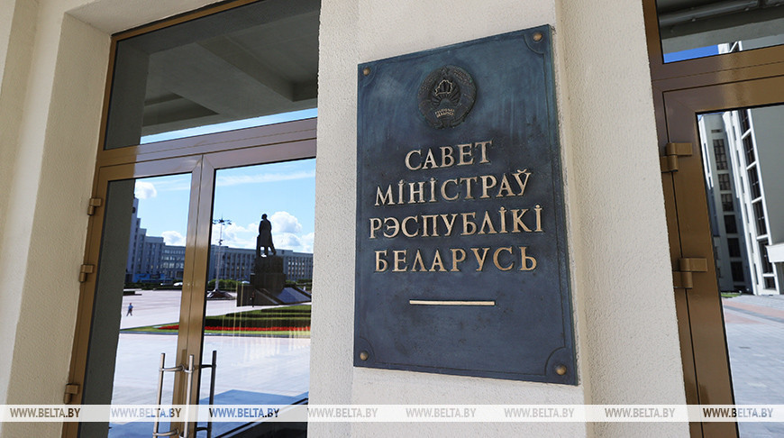 В Беларуси скорректирован порядок регистрации граждан при обращении по вопросам трудоустройства